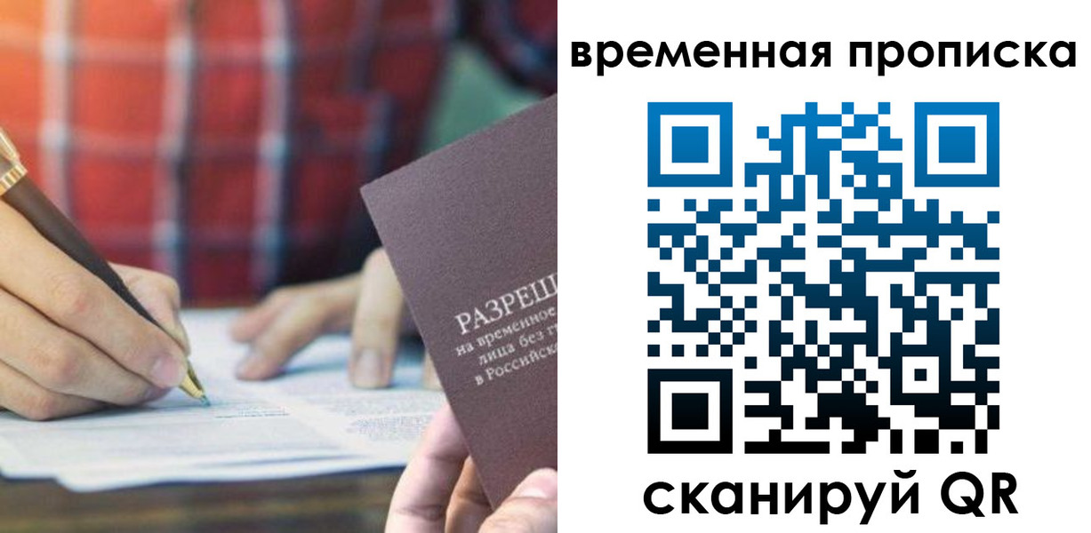 регистрация для дет. сада в Ивдели