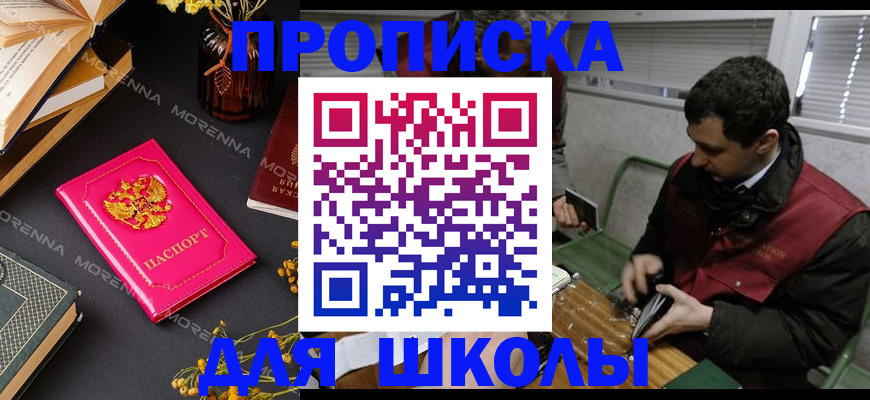 прописка регистрация в Ивдели