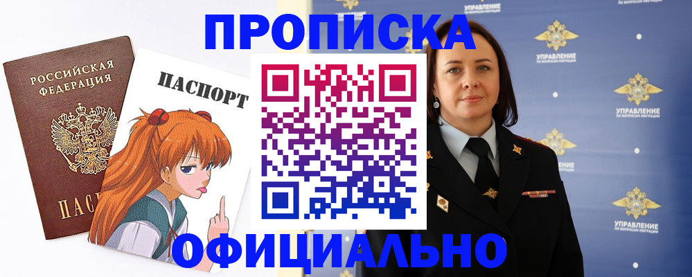 регистрация для школы в Ивдели