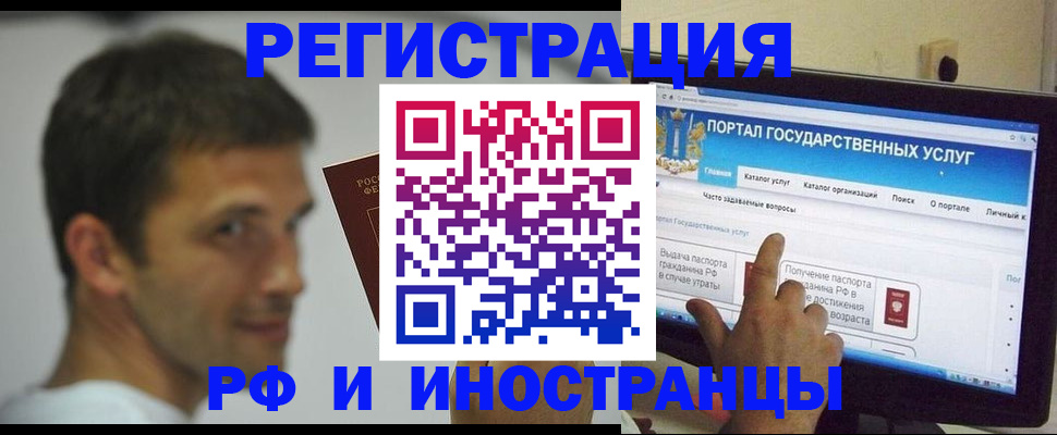 где прописаться в Ивдели