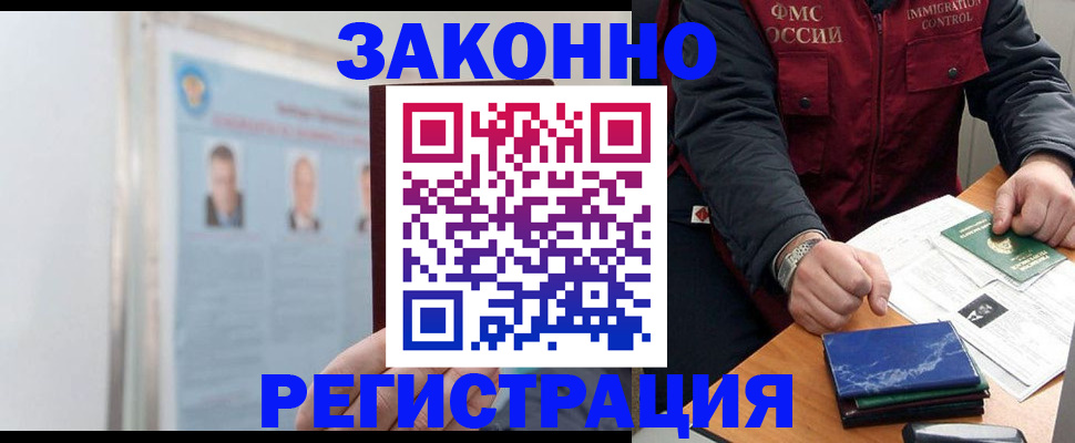 найти адрес прописки в Ивдели