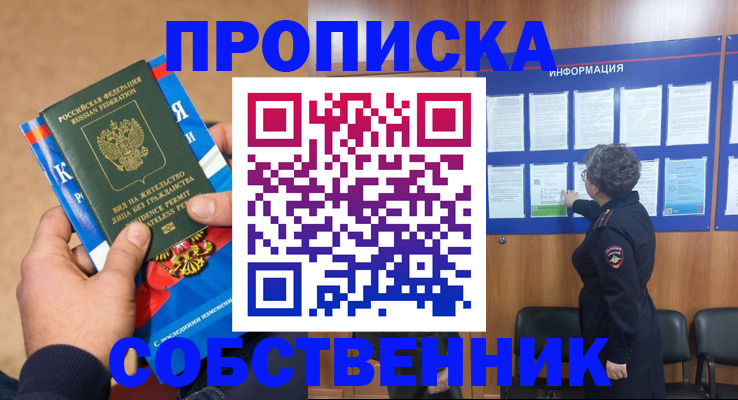 временная регистрация госуслуги в Ивдели