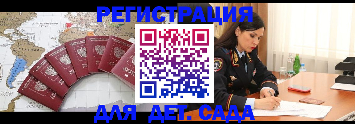 регистрация в Ивдели